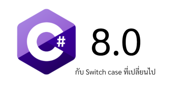 c# and switch case expression